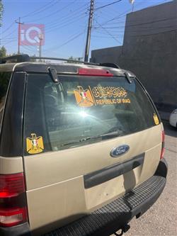 فۆرد ئێکسپلۆرەر